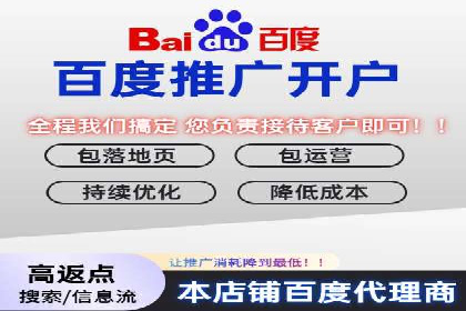 解析百度推广代理商的转化率提升策略