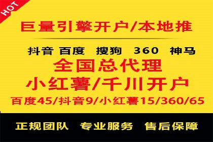 搜索引擎营销（SEM）在移动端的投放案例